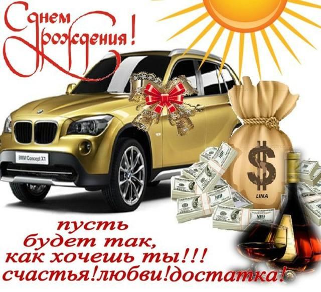 Поздравления сценарий с защитой диссертации 79