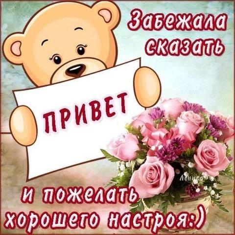 Из жизни планет. Музыкальное посвящение Доставка цветов Украина - M. Заказ и доставка