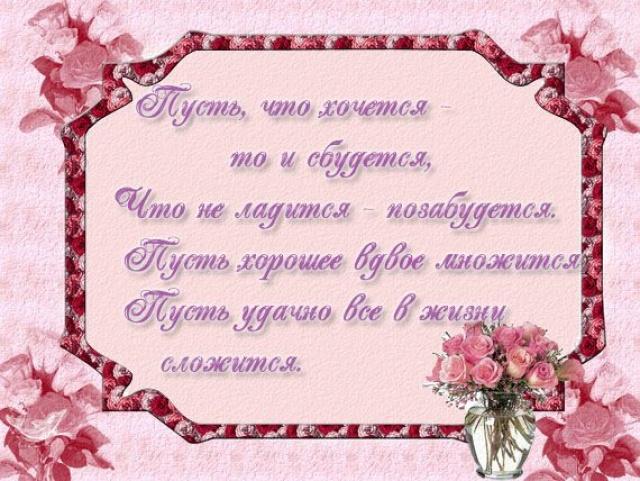 Очень понравилось поздравление с днем рождения Очень понравилось поздравление с днем рождения