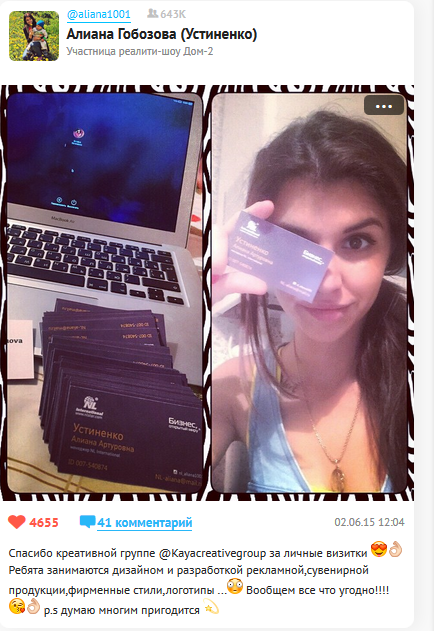 http://kak2z.ru/my_tagimg/img/2015/06/02/223b7.png