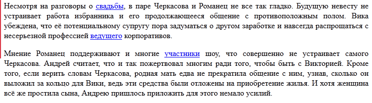 http://kak2z.ru/my_tagimg/img/2015/06/07/c7680.png
