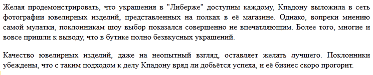 http://kak2z.ru/my_tagimg/img/2015/06/08/2c485.png