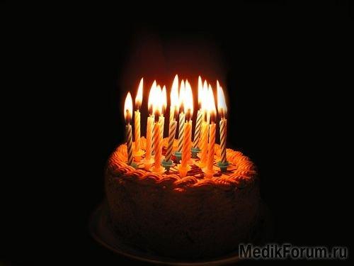 Стих для торта со свечами Стих для торта со свечами