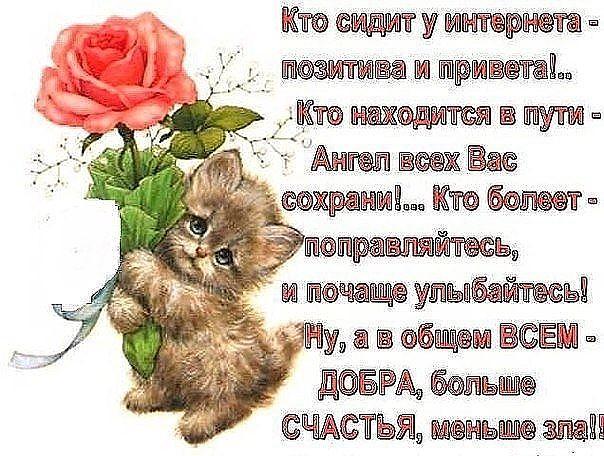 Самое лучшее поздравление другу в прозе