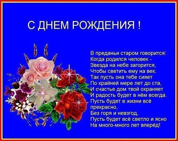 Музыкальные поздравления с днем рождения брата бесплатно Музыкальные поздравления с днем рождения брата бесплатно