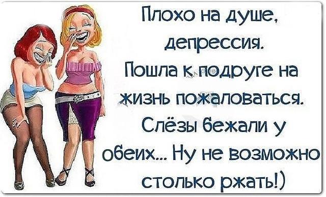 Стихи любимой подруге просто так до слез Стихи любимой подруге просто так до слез