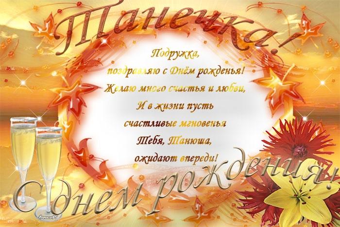 На телефон нового поздравления На телефон нового поздравления