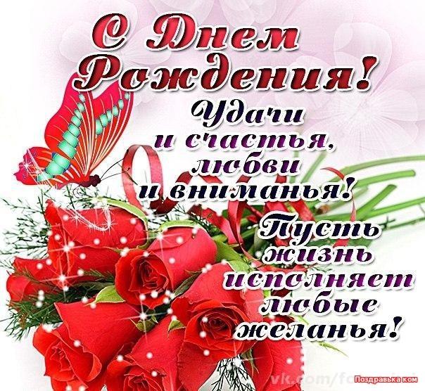 Плейскат с днём рождения бесплатно поздравления Плейскат с днём рождения бесплатно поздравления