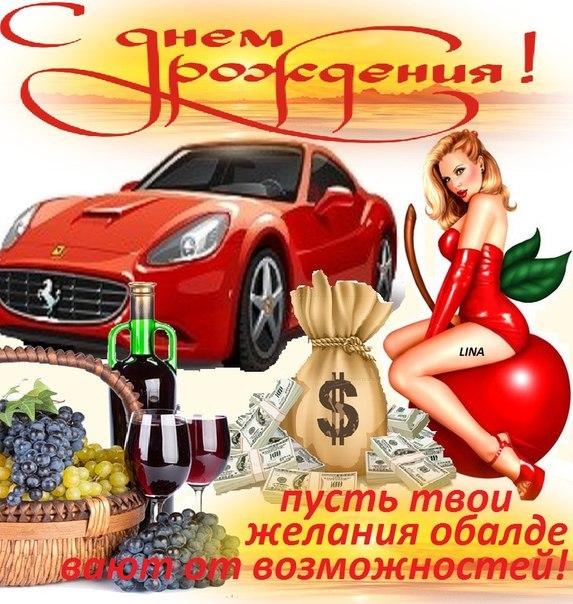 Поздравление брату владимиру с днем рождения Поздравление брату владимиру с днем рождения