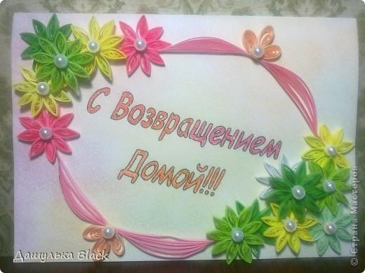 «Сонник Кольцо приснилось, к чему снится во сне Кольцо» Поздравления с дембелем