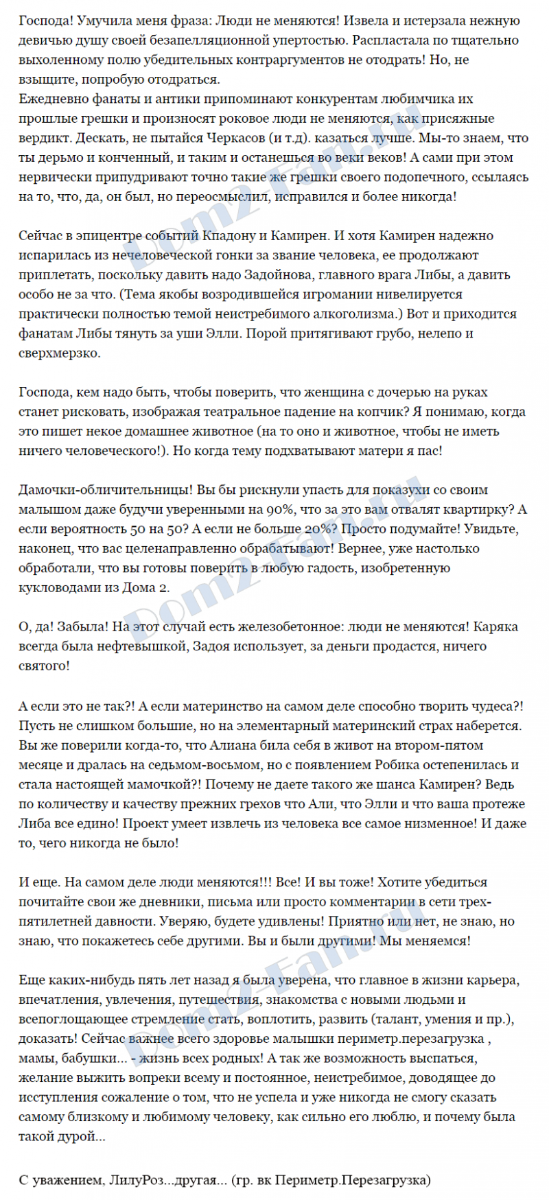 http://kak2z.ru/my_tagimg/img/2015/07/26/8f31c.png