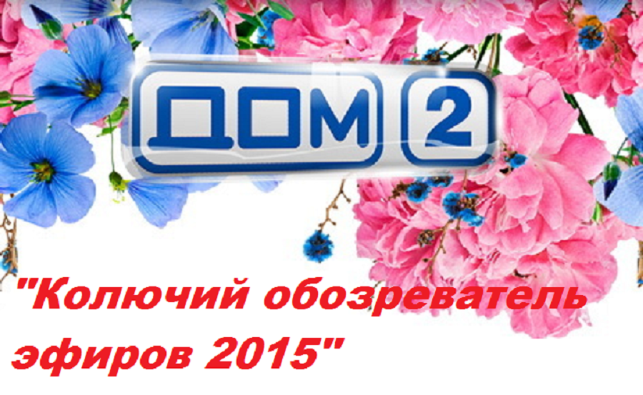 http://kak2z.ru/my_tagimg/img/2015/07/26/b03de.png