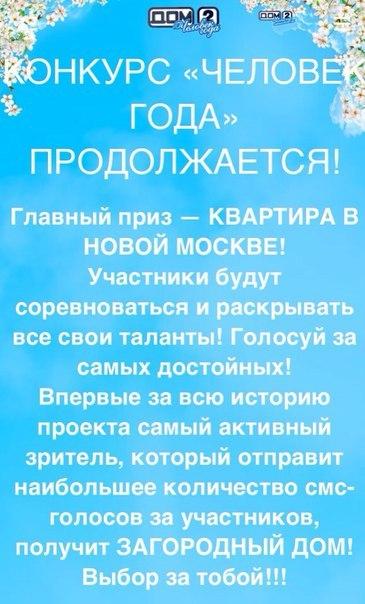 Нас 4 человека конкурсы Нас 4 человека конкурсы