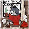 Простоквашино