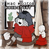 Простоквашино