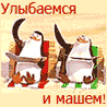 Мадагаскар