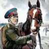 Солдат с конём