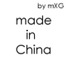 Аватарка - Made in China