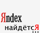 Аватарка - Яндекс