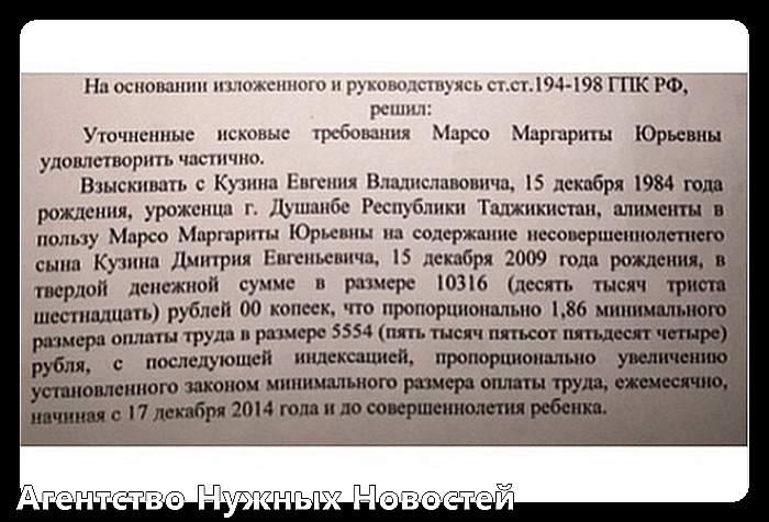 В каких случаях государство платит алименты за родителей В каких случаях государство платит алименты за родителей