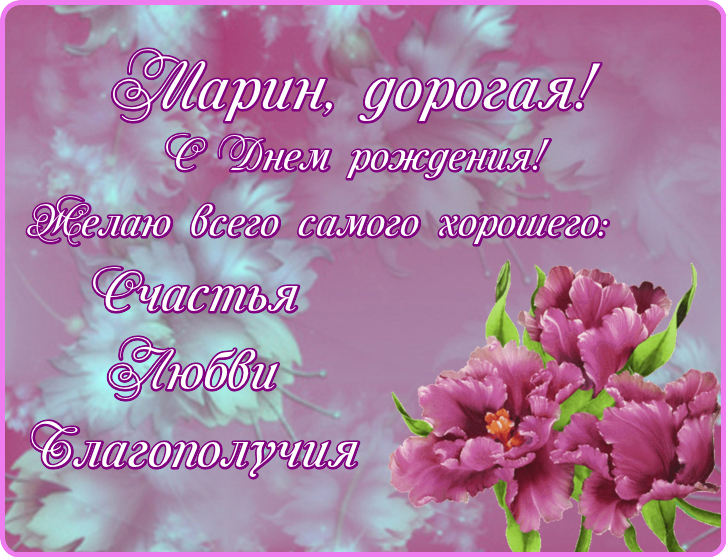 Поздравления для викингов Поздравления для викингов