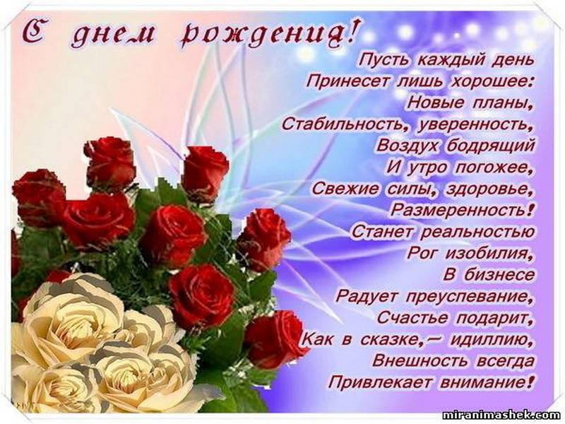 Поздравления библиотекарю с днем рождения Поздравления библиотекарю с днем рождения