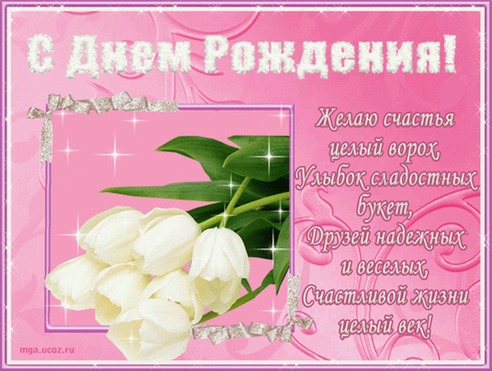 Как удалить и что это 29 Как удалить и что это 56