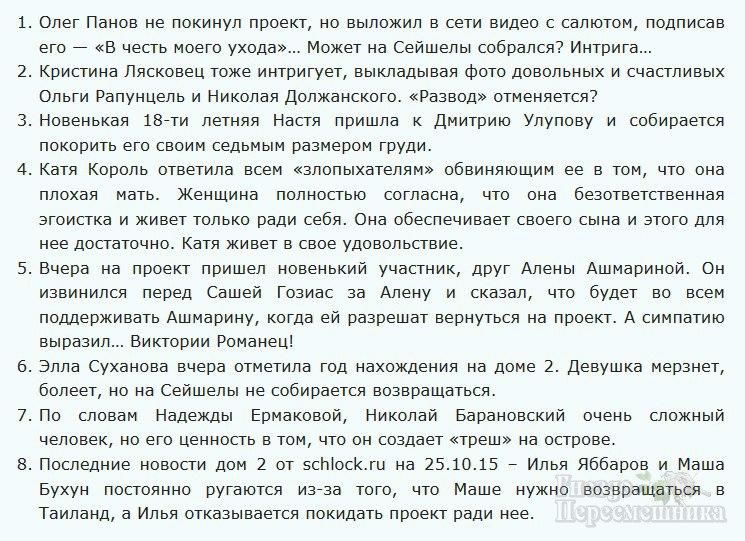 Александр Задойнов Вечерняя прогулка с дочей