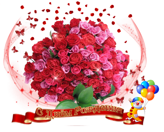 С днем рождения. Букет цветов «день рождение». Шикарные букеты с пожеланиями счастья и добра. Красивый букет роз с днем рождения.