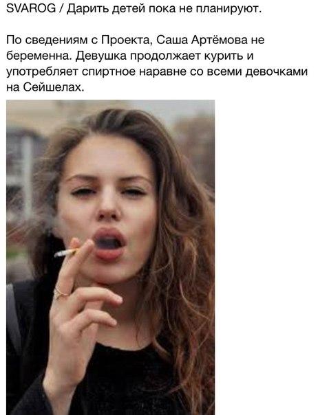 Артемова Дом 2 Фото