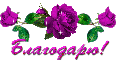 Picture background