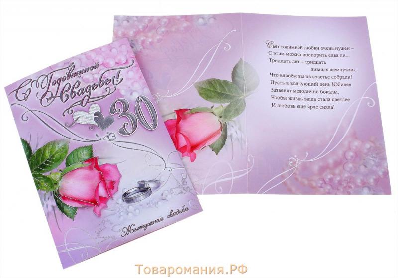 Новогоднее поздравление мужчине своими словами