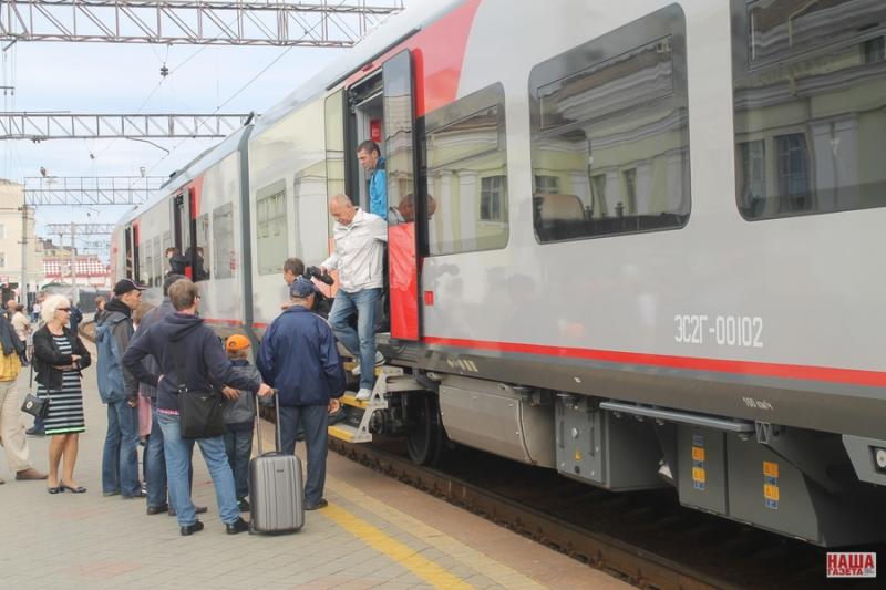 Екатеринбург Нижний Тагил Ласточка Купить Онлайн