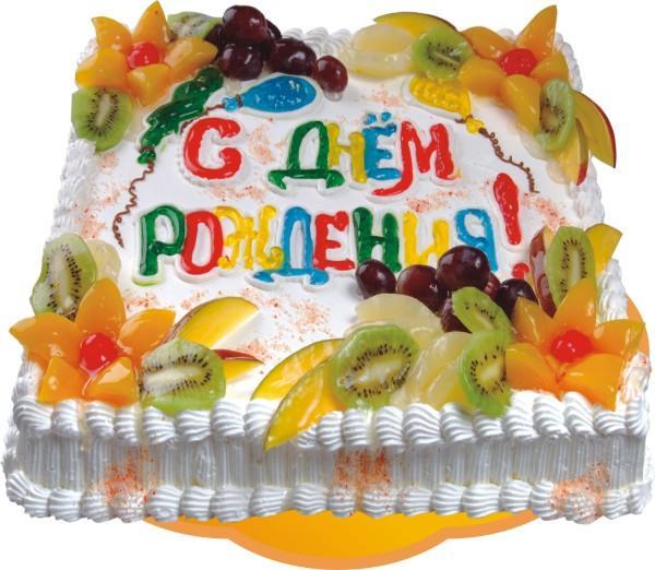 Открытку новым, открытки торты с днем рождения