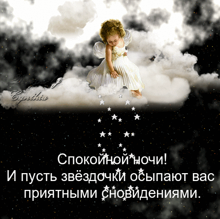 удачного дежурства картинки