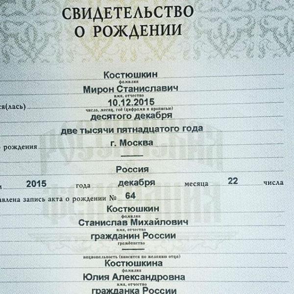 Свидетельство о рождении ребёнка: где получить и как оформить Правовое решение