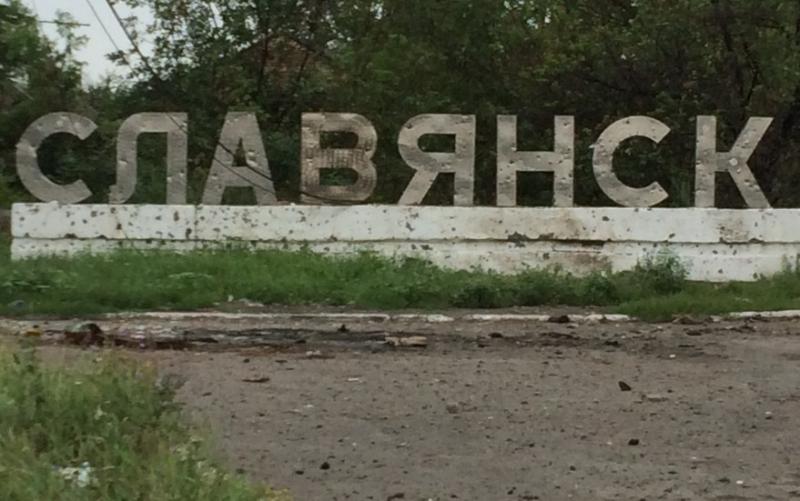 Стелла славянска