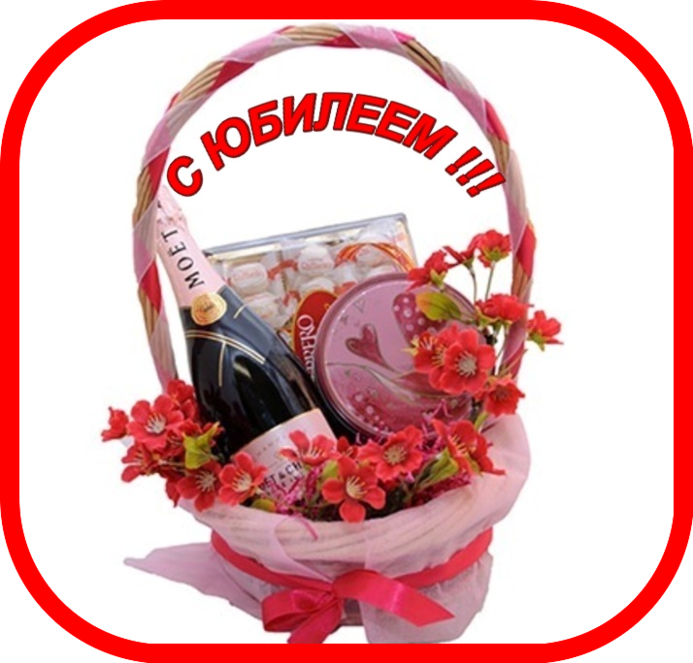 Купить Подарок На 70 Летие Женщине