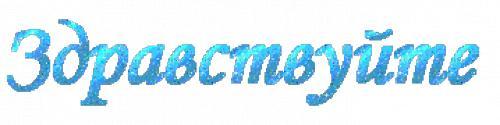 http://kak2z.ru/my_img/img/2016/01/30/a42d0.jpg