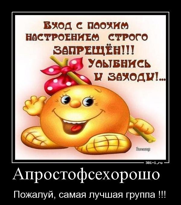 Извинениями, открытки запрещаю