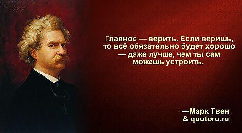 Бабушке, открытки все будет хорошо главное верить
