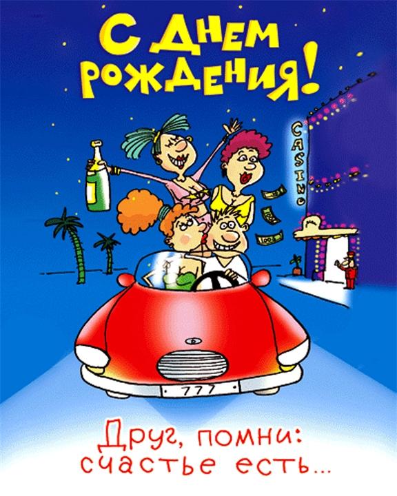 Флеш открытки день эклеров Флеш открытки день эклеров
