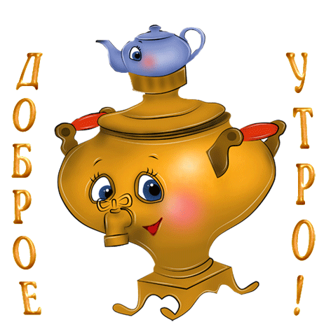 Тв-воскресные новости