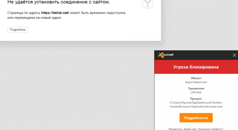 Не удалось добавить новую