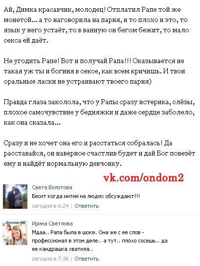 Устает ли рот когда сосешь — 12