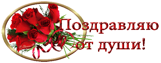 http://kak2z.ru/my_img/img/2016/05/26/9f268.gif