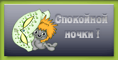 https://kak2z.ru/my_img/img/2016/06/01/afe13.gif