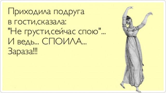 Наведалась в гости ко своей подружке