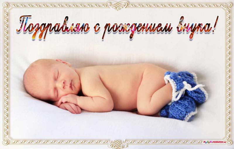 Шаблоны для приглашений на родительское собрание Поздравления с Днем Рождения дедушке