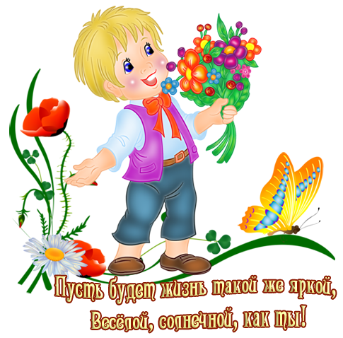 Спасибо За Внучку Открытки Цветы